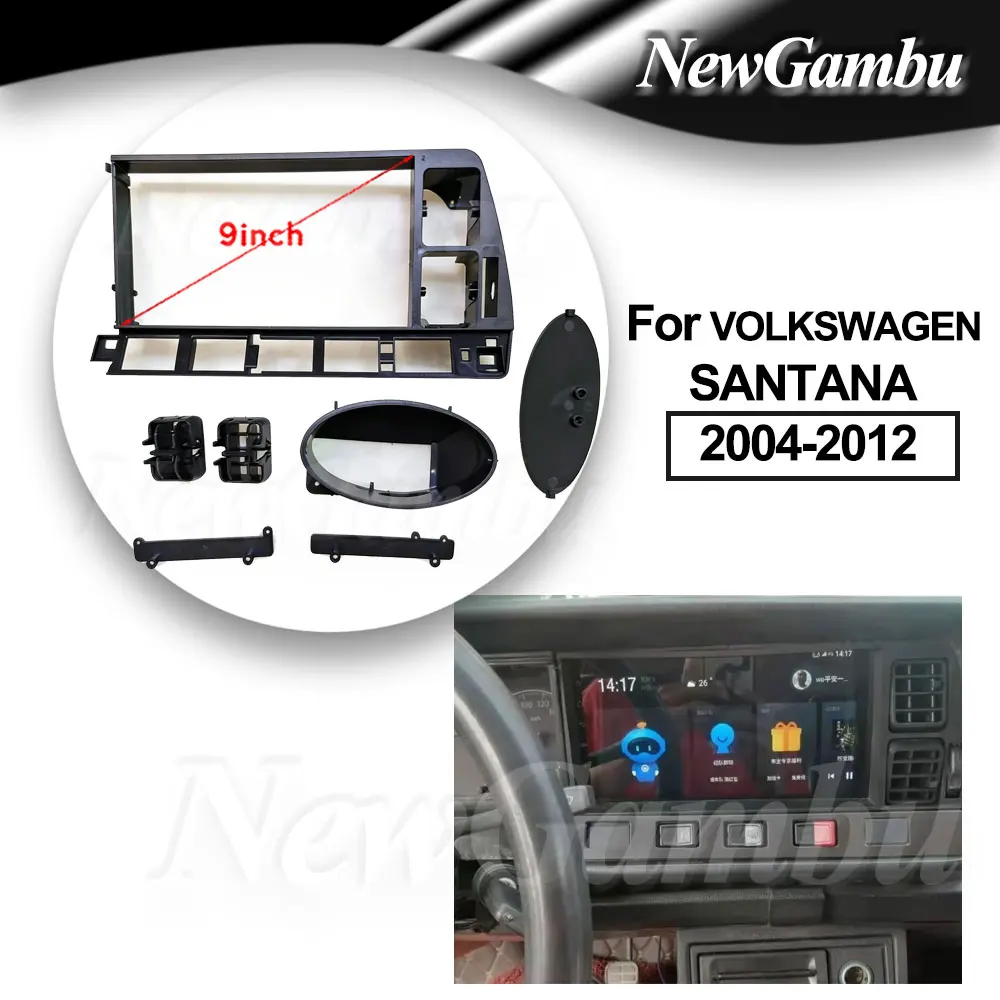 

9-дюймовая установочная рамка из ABS-пластика для автомагнитолы VOLKSWAGEN SANTANA 2004-2012, без кабелей