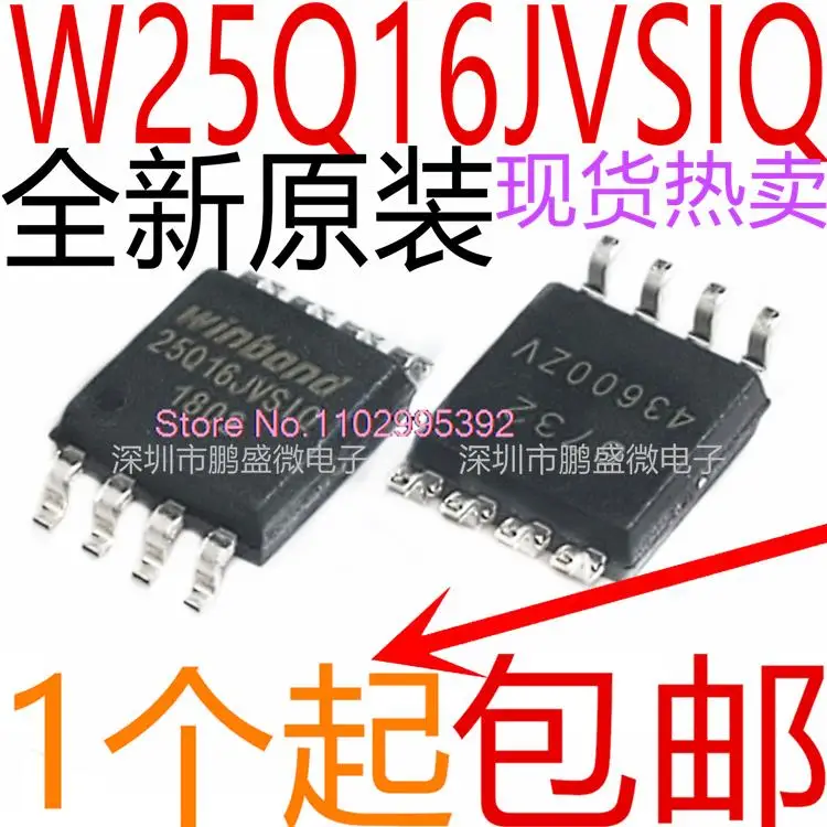 10PCS/LOT   W25Q16JVSSIQ W25Q16JVSIQ W25Q16DVSSIGS OP8 Original, in stock. Power IC