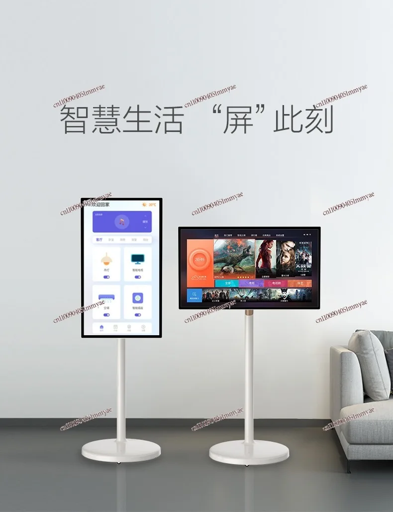 شاشة تلفزيون ذكية للهاتف المحمول مقاس 32 بوصة، كلمات إسقاط، جهاز كمبيوتر لوحي كبير