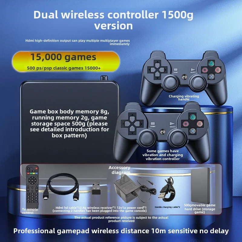 

D home game console with TV dual system high definition set top box wireless double handle arcade