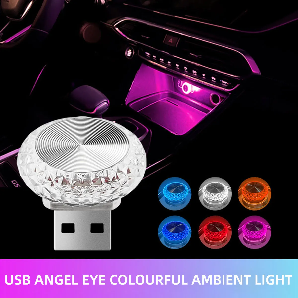Portable Car USB Ambient Light Mini LED Decorative Colorful Night Light for car and Computer, Environment Lighting Plug Play image 2