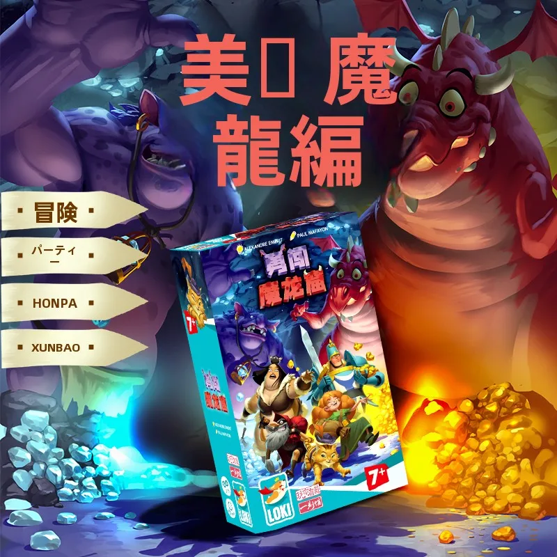 jeu-de-societe-d'aventure-dragon-lair-quest-jeu-de-societe-pour-enfants-de-7-ans-et-plus-jeu-de-table-jeu-decontracte-jusqu'a-5-joueurs