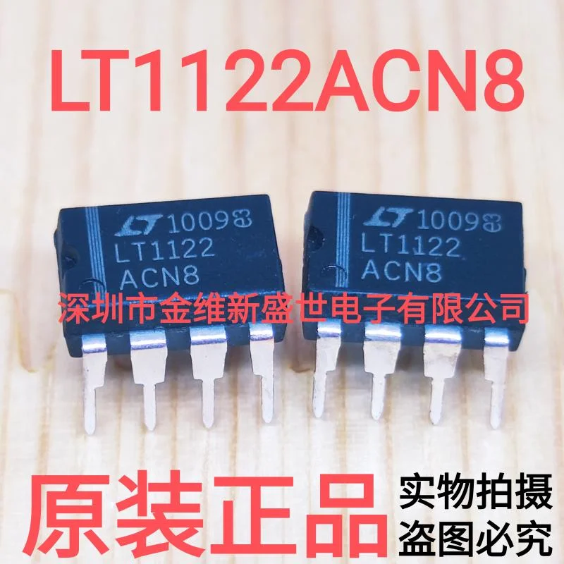 1PCS LT1122ACN8  LT1122  Brand new genuine product：PDIP-8