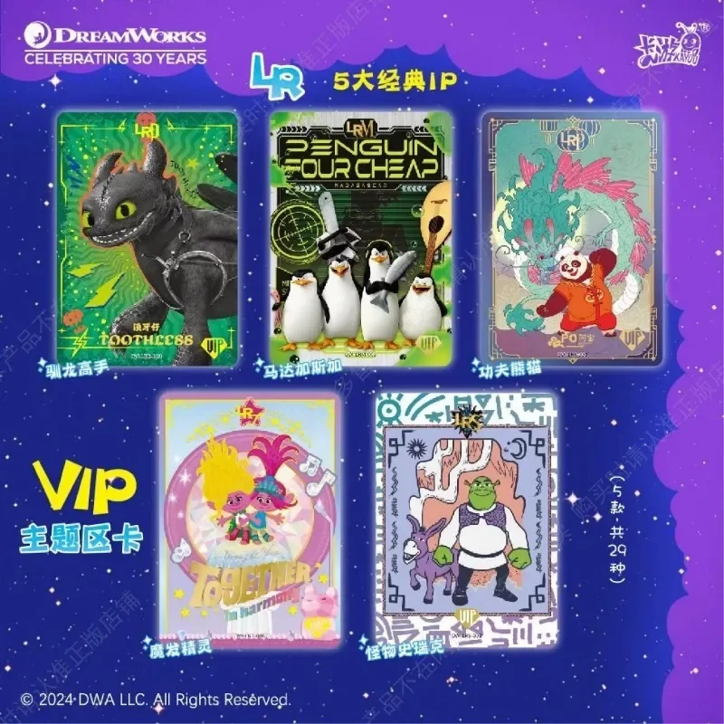 KAYOU DreamWorks Studios Animation Collection Card Kung Fu Panda How To Train Your Dragon The Penguins of Madagascar Cards Toys