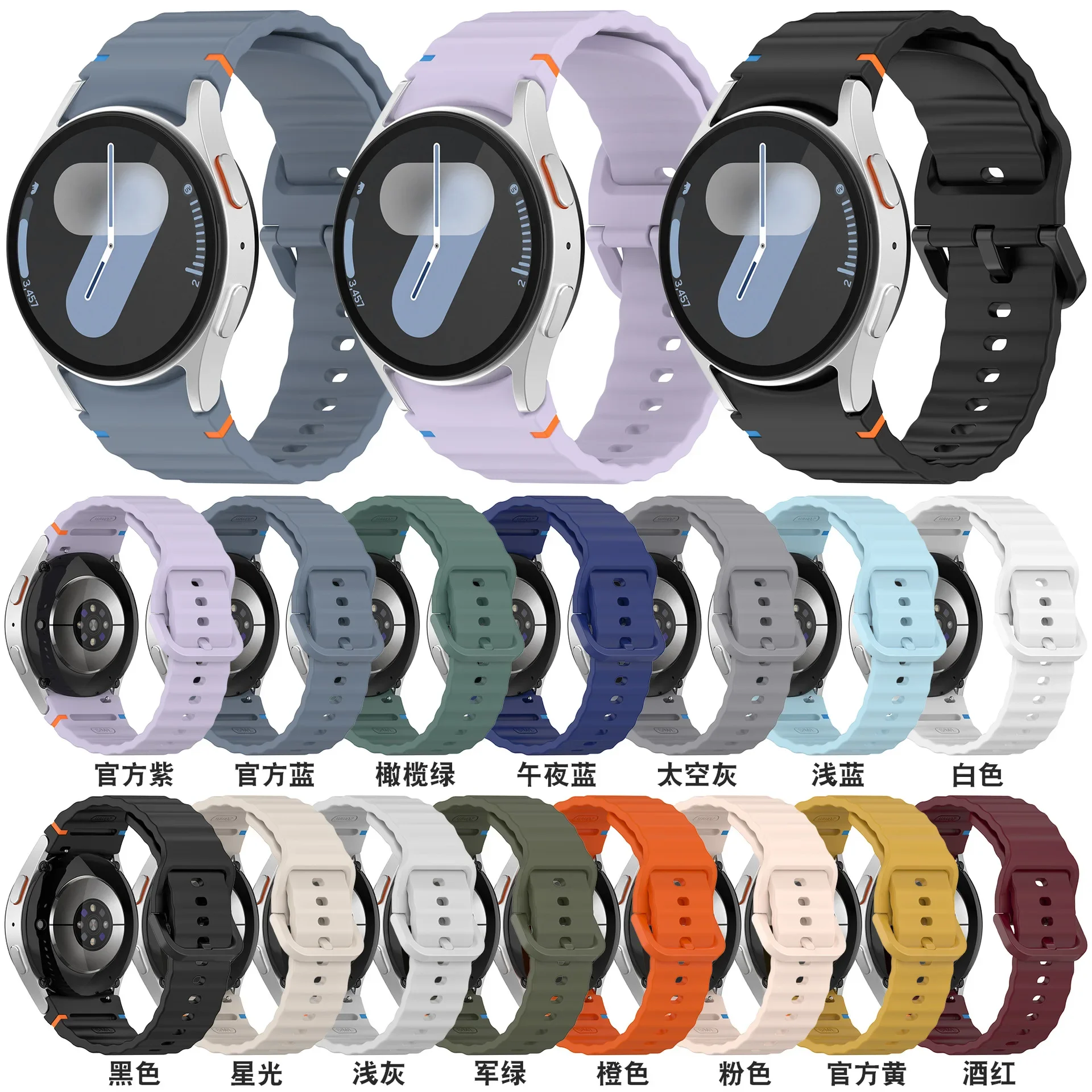 Sport Silicone Strap for Samsung Galaxy Watch 7 FE 44mm 40mm 5 pro 45mm 6 4 Classic 47mm 43mm 46mm 42mm Original Wristband Belt