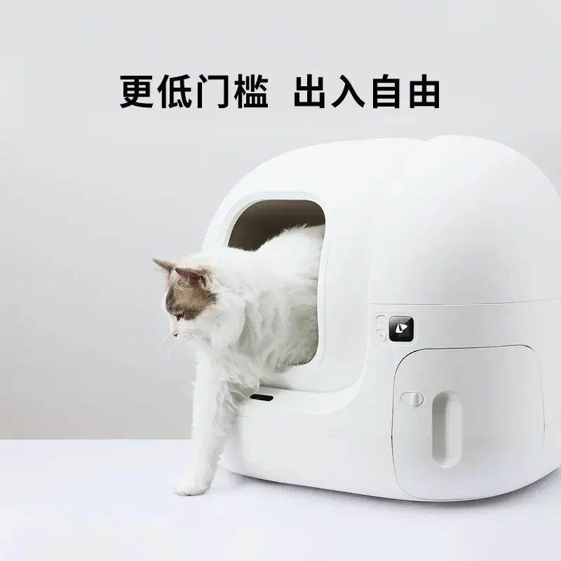 Self Cleaning Litter Box Anti-sand Closed Cats Tray Cat Toilet Automatic Smart APP Remote Sand Box Petkit Litter Box Max For Cat