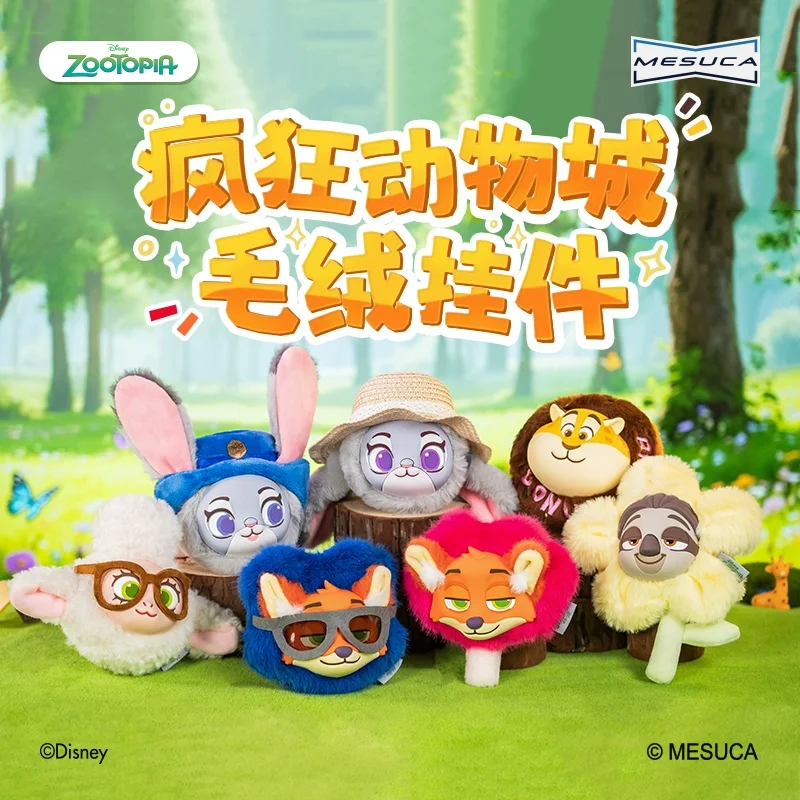 Scatola cieca con ciondolo in peluche Zootopia autentico, modello di bambola di tendenza carino, decorazione con ciondolo per zaino, regali di compleanno per bambini