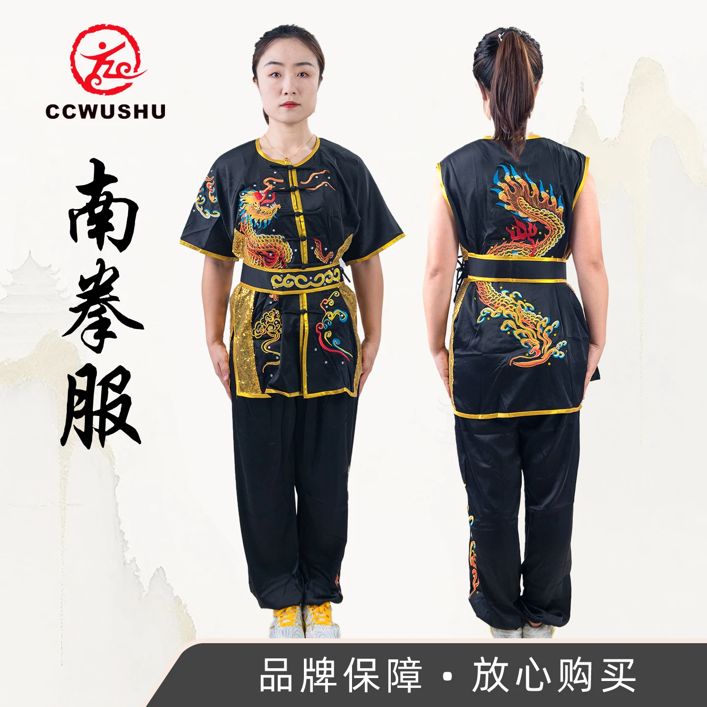 

Tailor-Made NANQUAN Clothes, Chinese Kungfu suits, nanquan uniform, taolu Costume, Kungfu Clothing Martial arts costume CCWUSHU