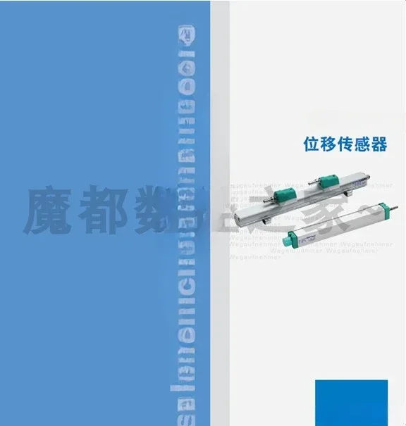molding machine tie rod electronic ruler PKM-100 PKM full series linear displacement transducer