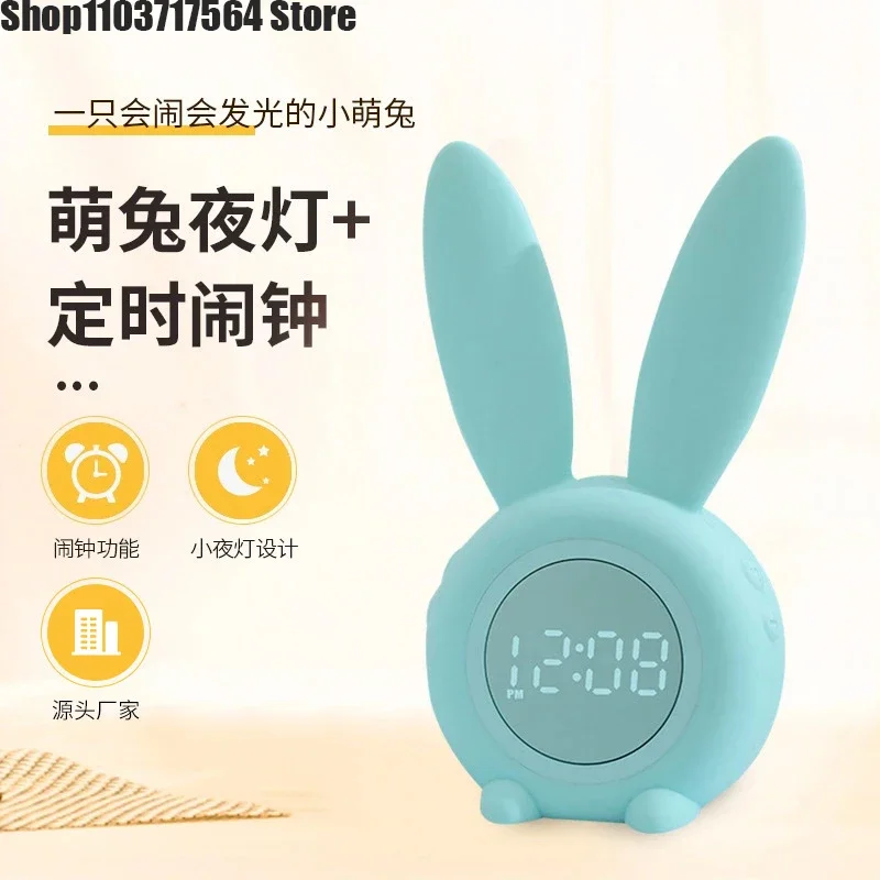 Multi-functional intelligent rabbit alarm clock students special cartoon electronic clock children's desktop digital clock night