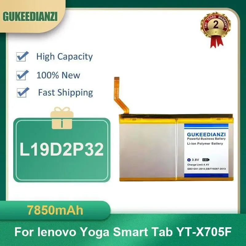 

7850 мАч L19D2P32 Аккумулятор для планшета Lenovo Yoga Smart Tab YT-X705F высокой емкости
