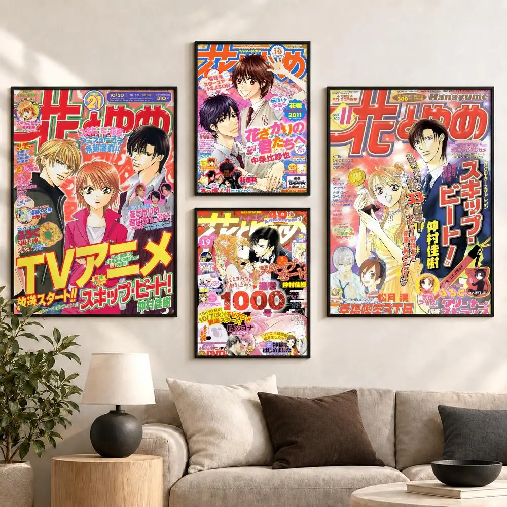 Skip Beat Shojo Anime Showbiz Romance Comedy Series Poster Aesthetic Art Print for Bedroom & Living Room Decor, Unframed
