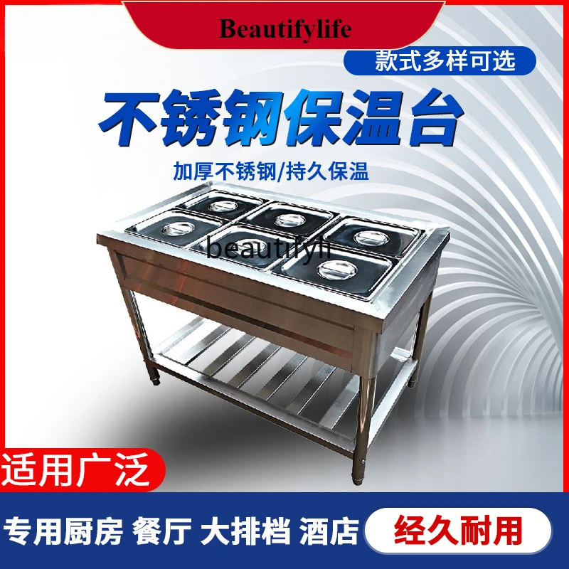 

E132 Commercial Stainless Steel Heat-Preserving Table Porridge Table Soup Stove Soup Stove Insulation Rice Selling Stage Quick B