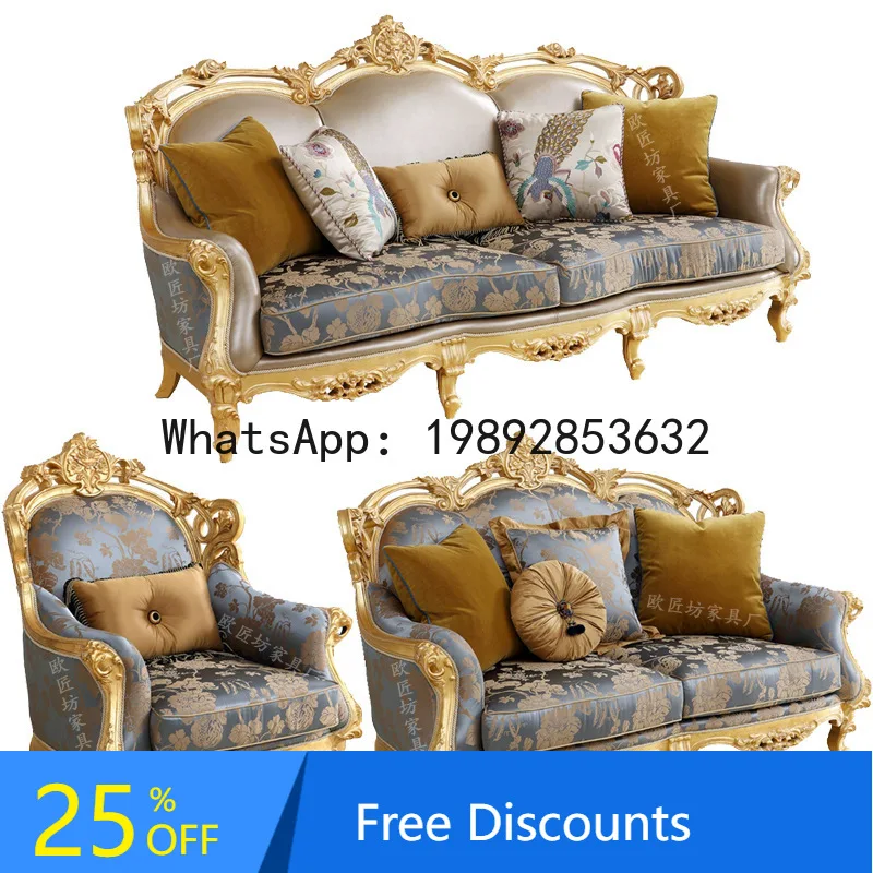 

French Retro Fabric Sofa with Solid Wood Carving Fabric Sofa for Villa Living Room