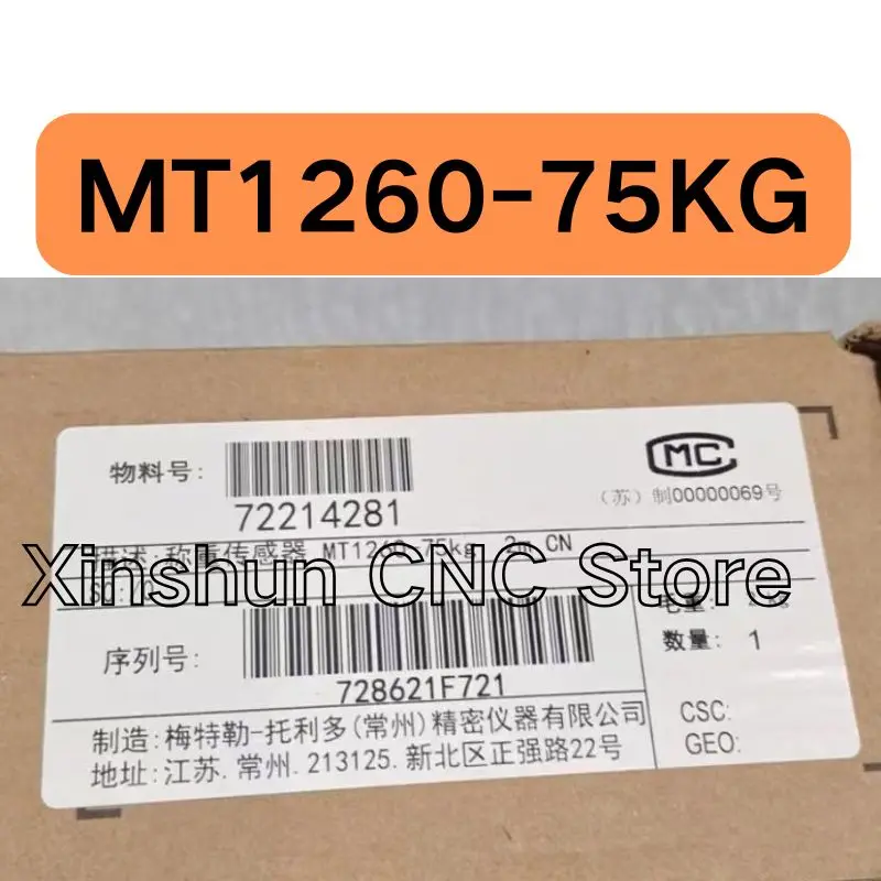 جديد MT1260-75KG مستشعر الوزن المتعدد شحن سريع #4