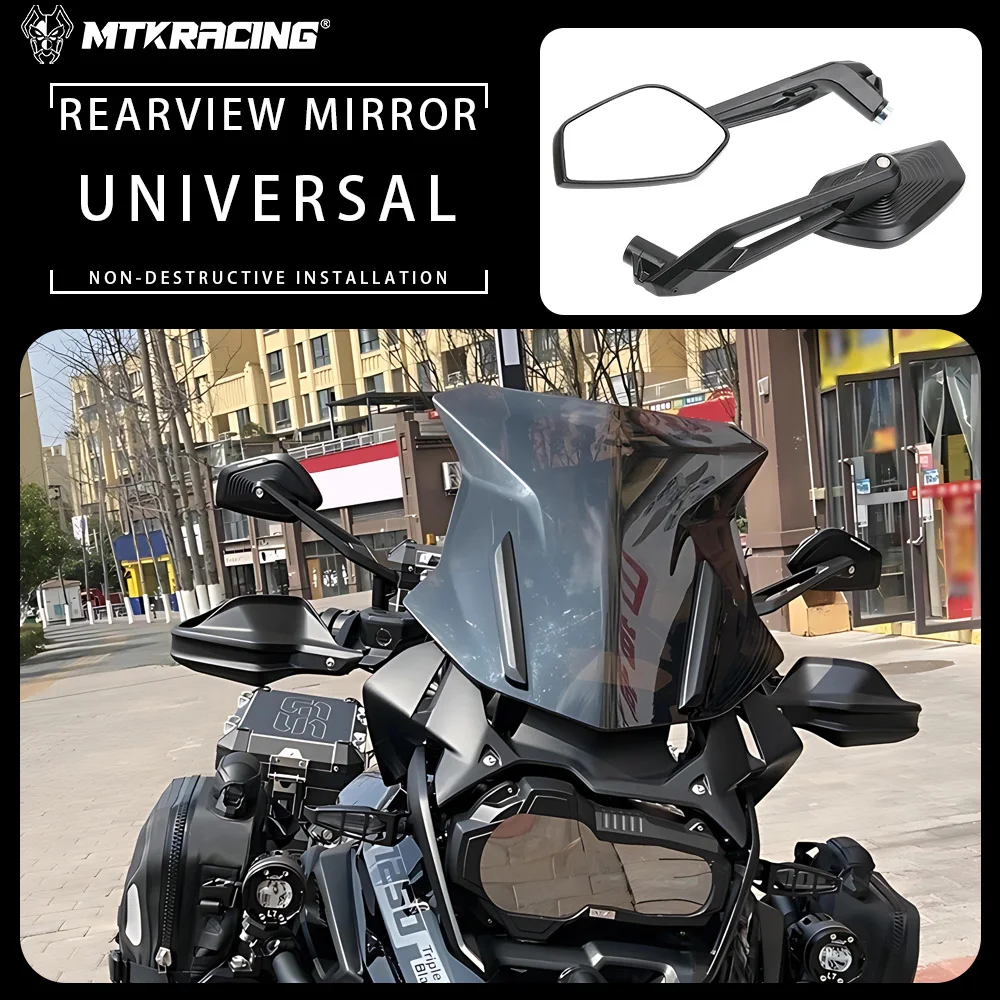 

ALL MODELS ARE GENERALLY UNIVERSAL Motorcycle Rear View Mirror Modified Rear View Mirror Reflector