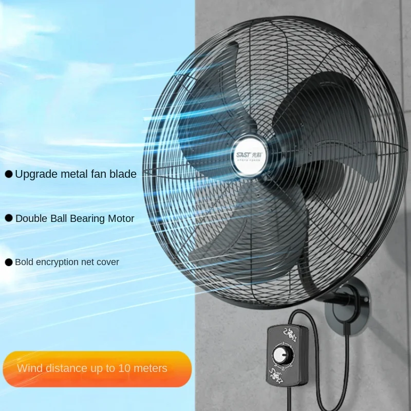 Ventilador Industrial Metal Fan Blade Wall Fans. Wall Mounted Circulating Electric Fans. Commercial Strong Power Horn Fan