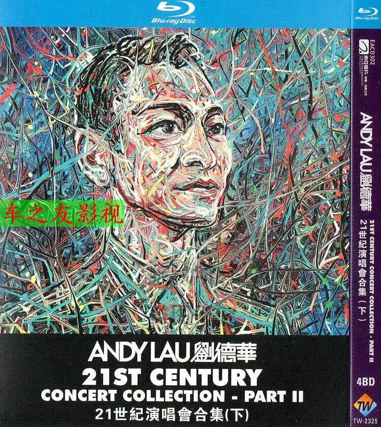 

BD Blu-ray диск Энди Лау: 21st Century Classic Concert Live Part II, 4 DVD-диска, коллекционное издание