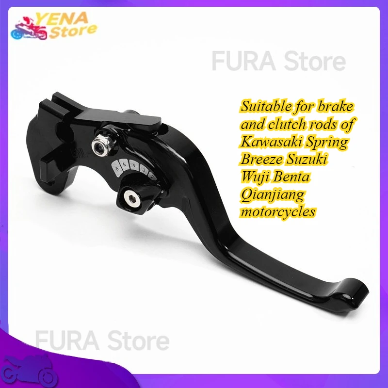 

Suitable for brake and clutch rods of Kawasaki Spring Breeze Suzuki Wuji Benta Qianjiang motorcycles