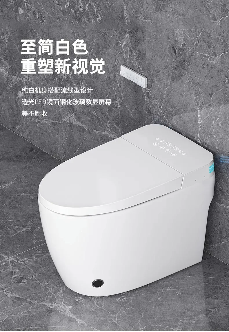 

Light Smart Toilet Full-Automatic Integrated Instant Flip Foam Shield