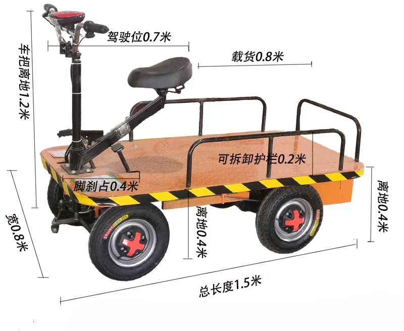 

transportation cart pulling goods three-wheeled load king Electric four-wheeled flat truck stall lifting