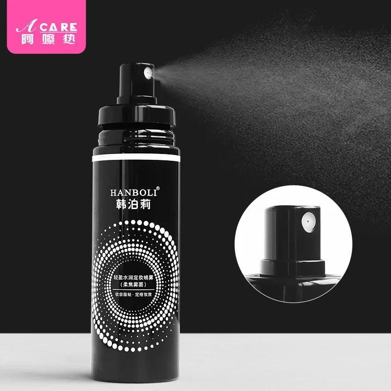 DX01/《Makeup mist spray/A1PQ4-Face Makeup Fast Film Forming Portable Spray Delicate Large Capacity Not Easy to Makeup