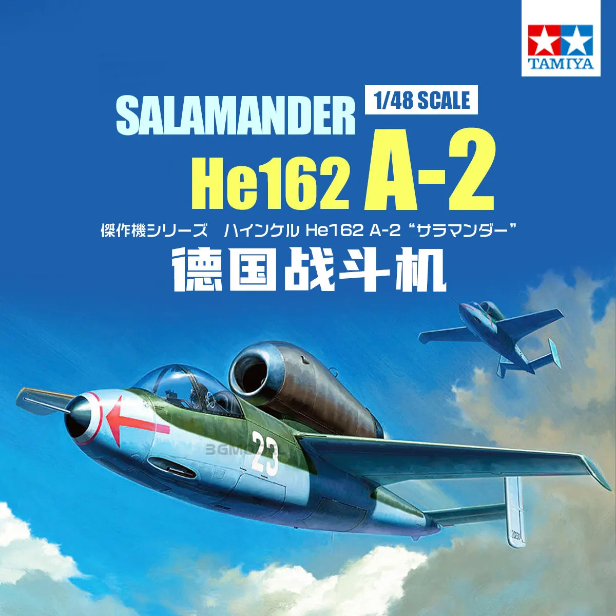 

TAMIYA model building kits 61097 1/48 scale heinkel he162 a-2 "salamander" fighter jet