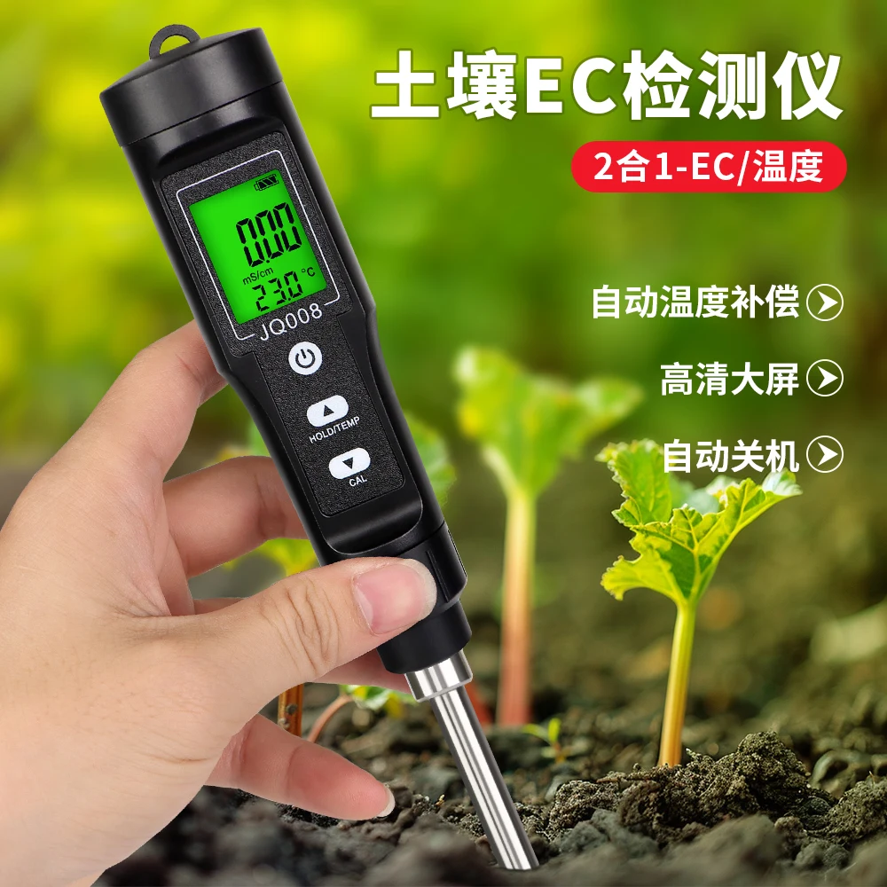 Misuratore del terreno con valore EC Tester per giardinaggio Tester per piantare frutteti Misuratore del suolo per test di conducibilità EC
