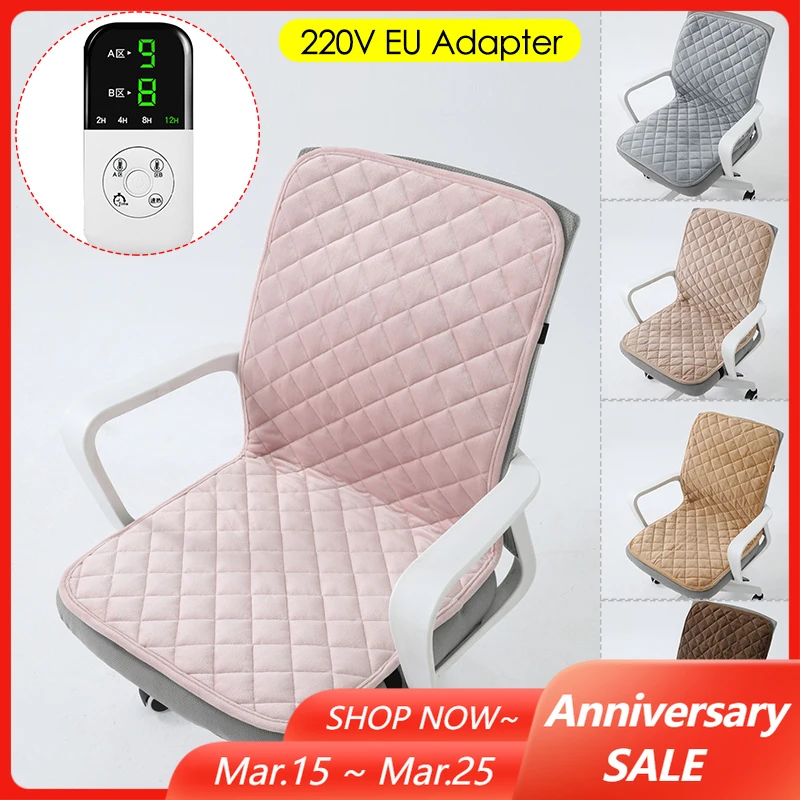 

220V 45x90cm Electric Heated Seat Cushion Dual-Zone Single-Control Timing Heating Mat Integrated Backrest Winter Warming Pad