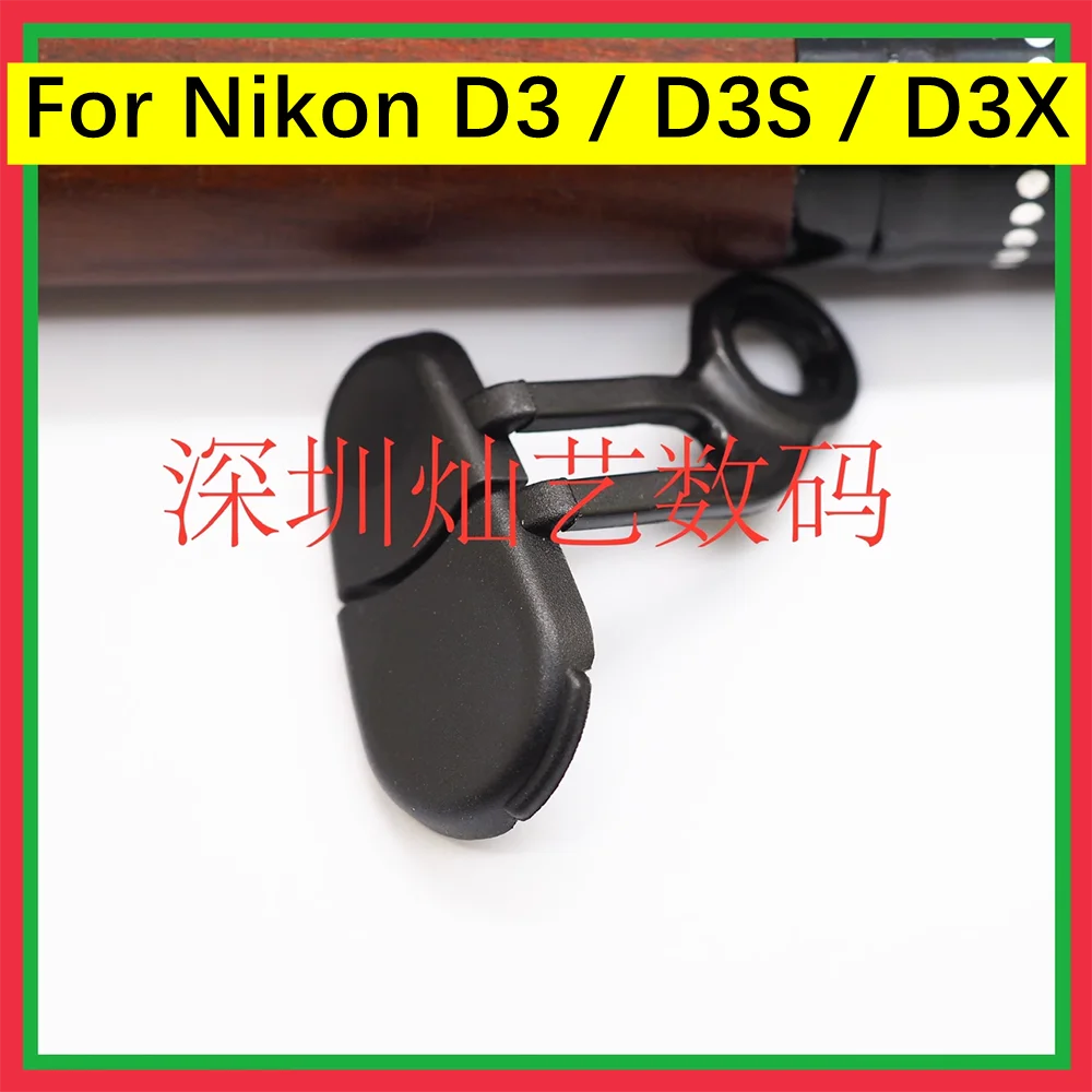 Copy New For Nikon … - image