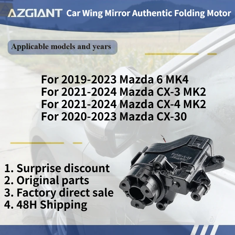 

Автомобильное зеркало заднего вида AZGIANT с электроприводом складывания для Mazda 6 MK4 2019-2023, CX-3 MK2 2021-2024, CX-30 2020-2023