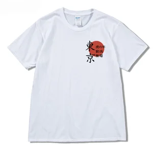 T-shirt Harajuku beyaz, erkek, Japonya, Tokyo, Anime, Kaplan Baskı Streetwear Hip-Hop Üstleri japon pamuk, yaz 2021 12 en çok satan kaplan gömleği - №4