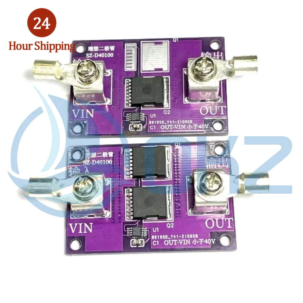 40A 60A No Voltage Limitation Ideal Diode Module Solar Energy Anti Reverse Irrigation Battery Charging For arduino