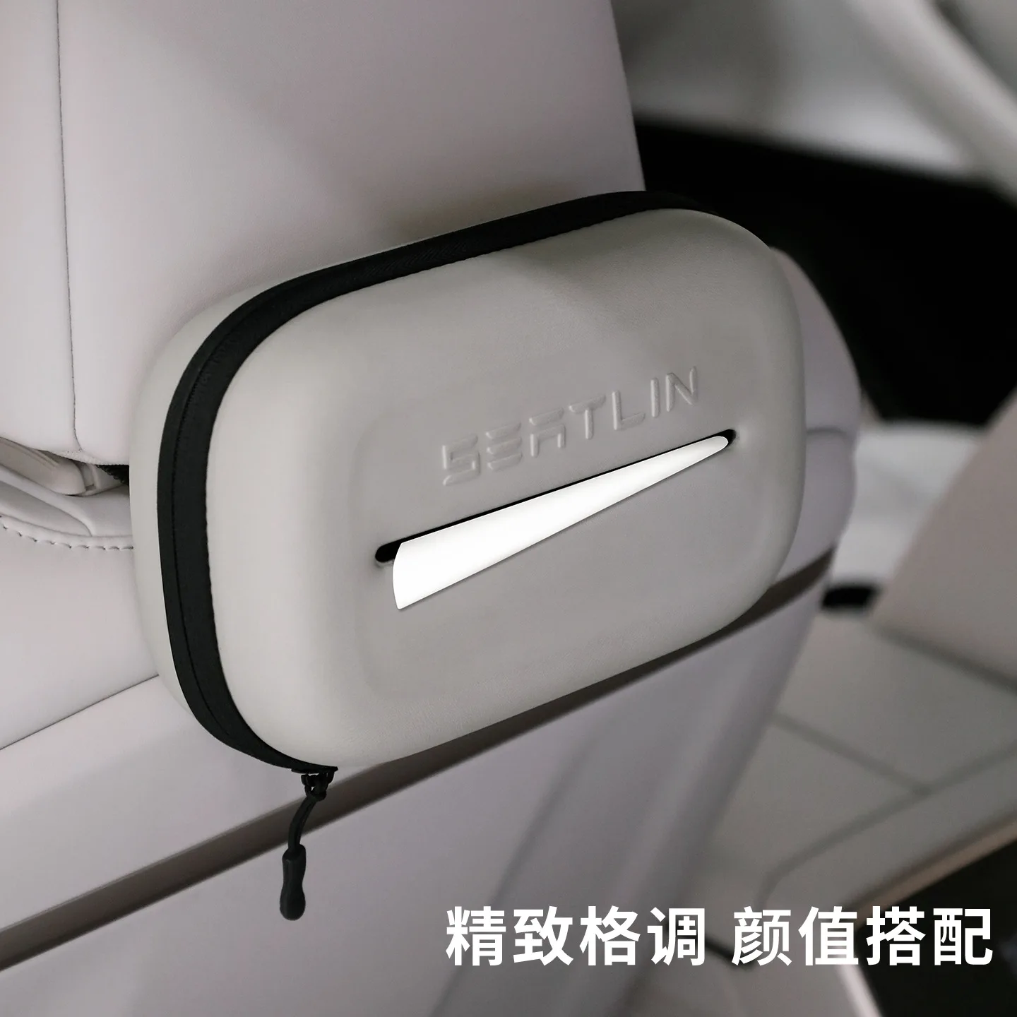 Car-mounted tissue box, hanging type, car center console armrest box tissue box, strap type, backrest interior decoration