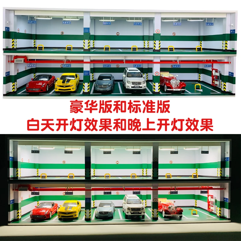 Parking Lot Model, 1: 18,  Car Model, Underground Parking Lot，Desktop decoration ，Collection display