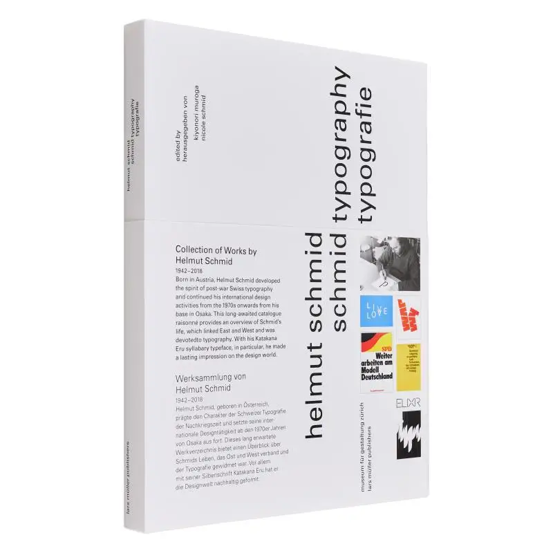 

Шлем Шмид Типография Коёнри Мурга Николь Шмид Ларс Издательство Мюллер 9783037787397 Книга