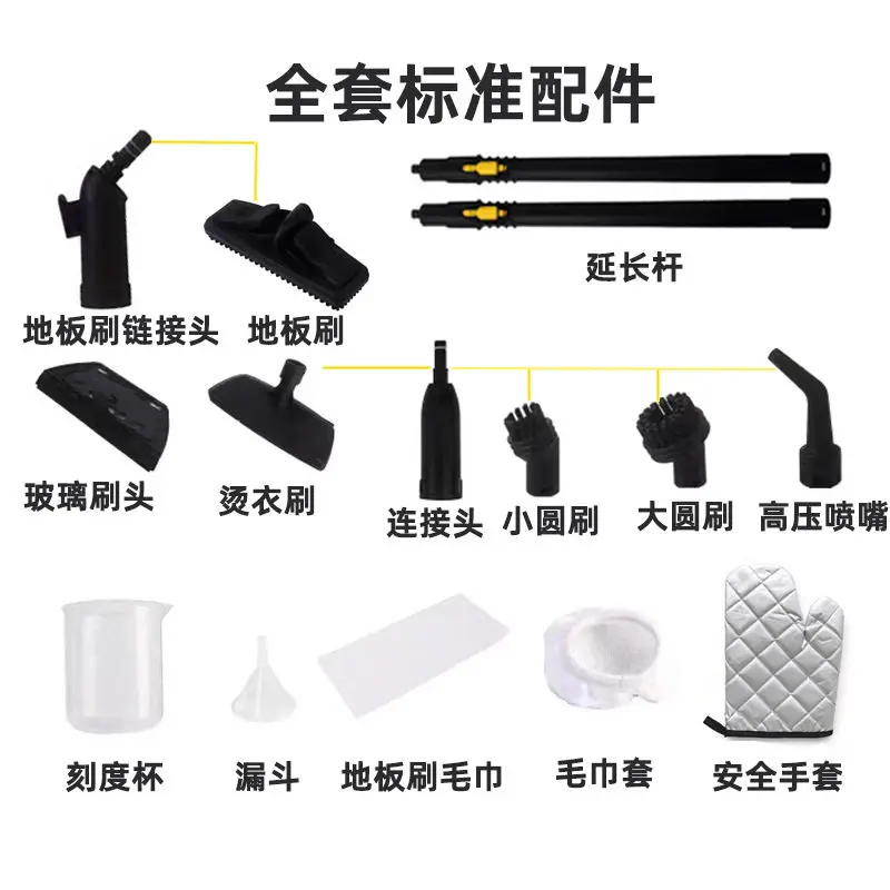 High Temperature and High Pressure Steam Cleaner, Formaldehyde Removal and Fumigation, Automobile Film Steam Interior Cleaning