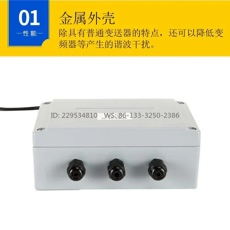 multi-channel precision transmitter TB3K factory production direct sales Reduce harmonic interference Electromagnetic