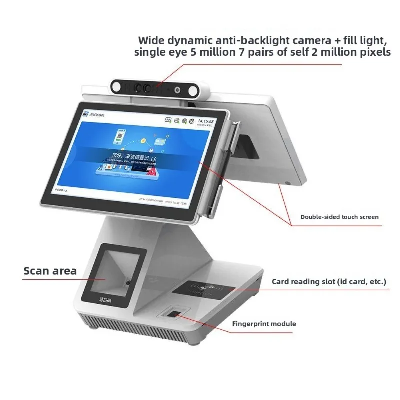 Face registration, visitor all-in-one machine, front desk witness comparison, visitor smart ID card registration,