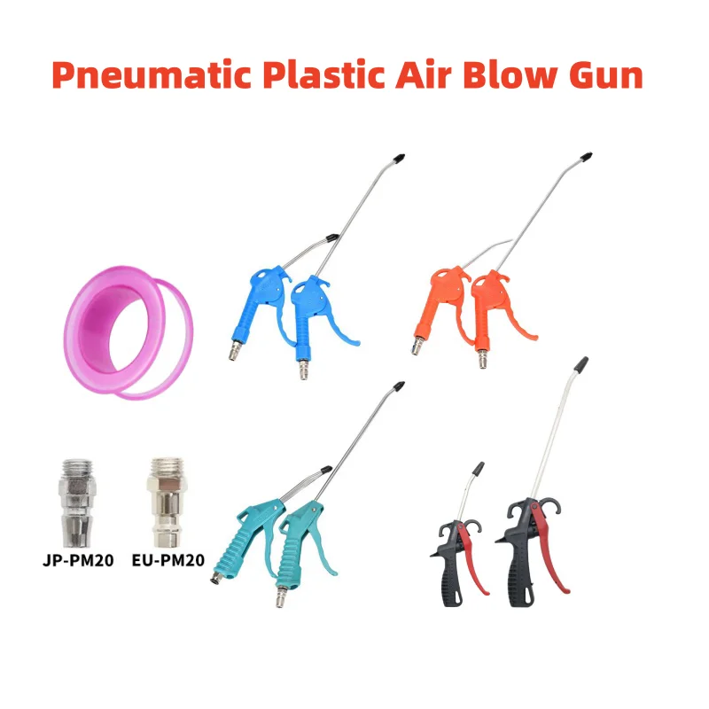 Pneumatic Plastic Dust Blowing Gun Air Dust Blowing Gun 115-275mm Industrial High-pressure Remove Dirt Shavings Wood chips