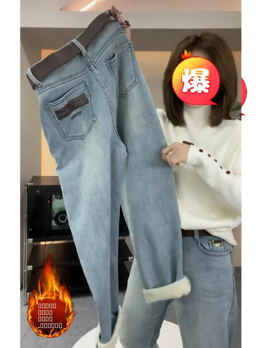 

plus Size Fce Lined Thi Straight Leg Denim Jeans Women Winter Loose High Waist Slimming Dad Harlan Nine Point Pants