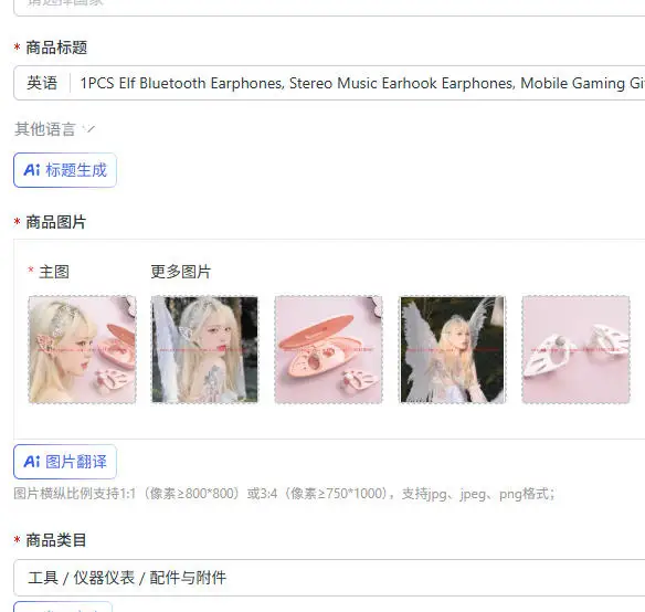 1PCS Elf Bluetooth Earphones, Stereo Music Earhook Earphones, Mobile Gaming Gifts, Wireless Earphones