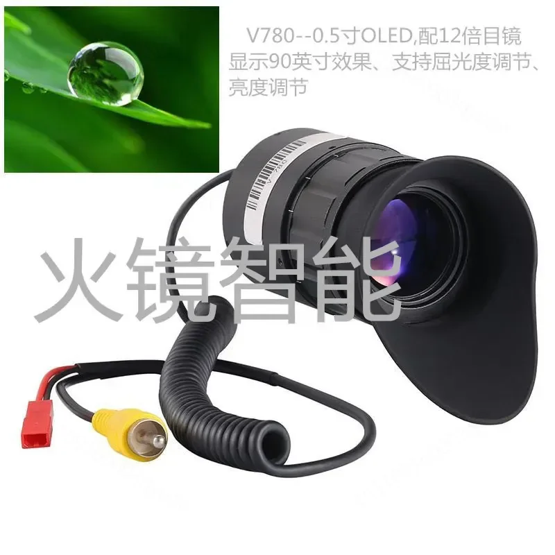 for OLED Eyepiece 0.5 Inch with Lens Display for CVBS Input Video Night Vision Thermal Viewfinder Camera Monitor FPV Drone RC