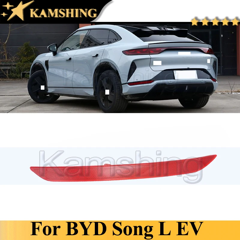 

Лампа заднего бампера Kamshing для BYD Song L EV, задняя противотуманная фара, противотуманная фара, задний отражатель, стоп-сигнал