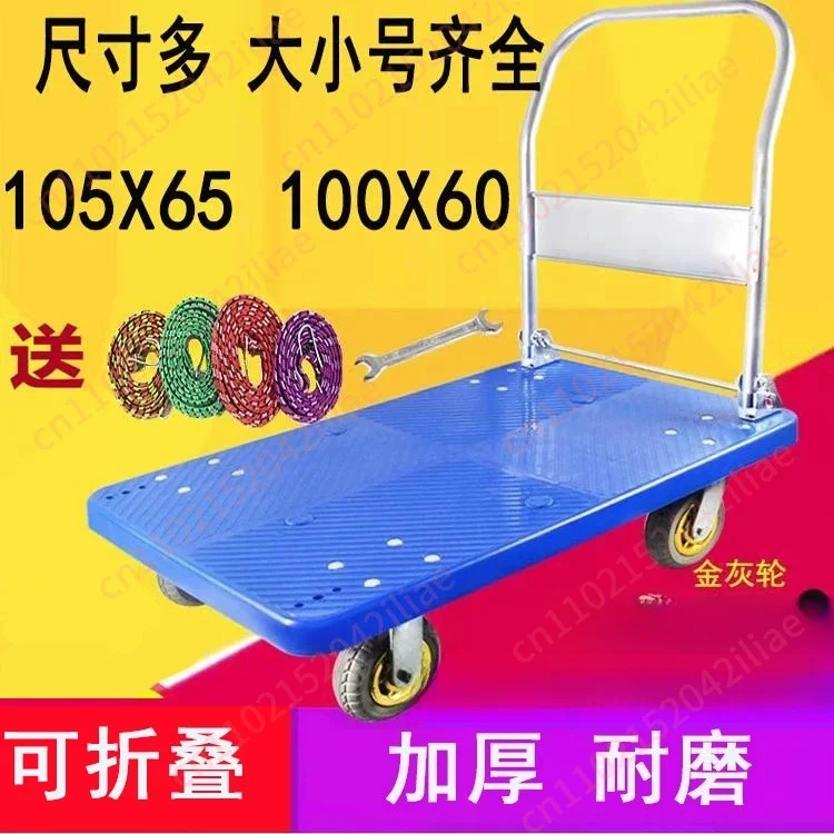 Thickened flatbed truck trailer folding trolley pull truck trolley small pull truck