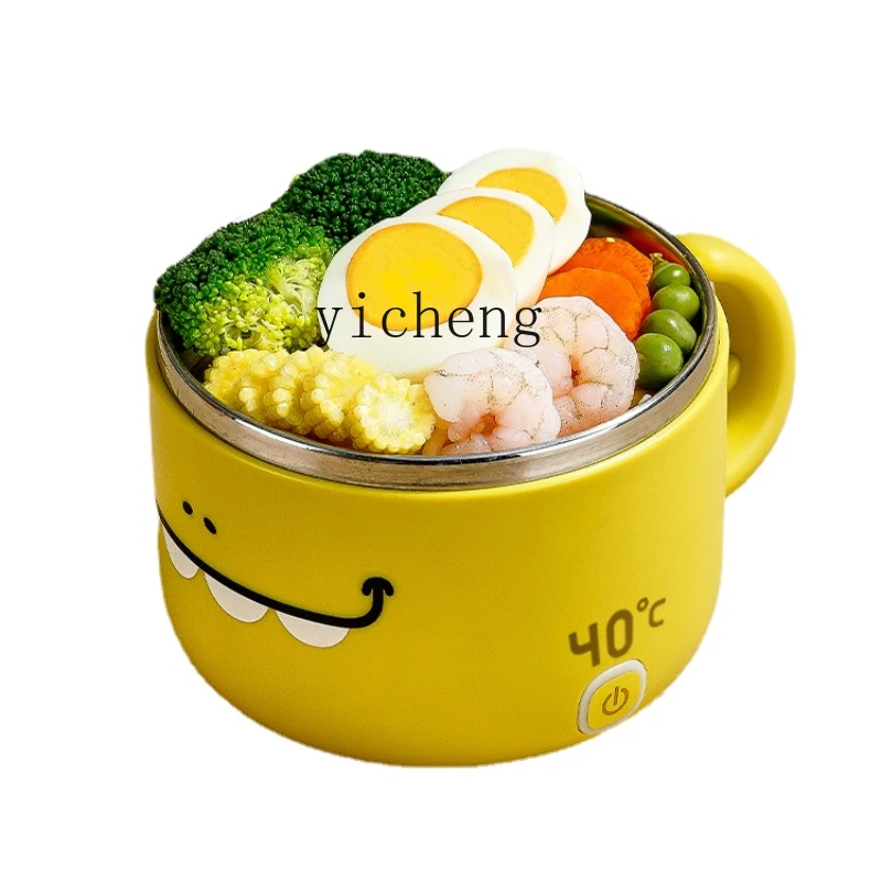 

YY Constant Temperature Bowl Baby Food Bowl Insulated Bowl Children's Rechargeable Dinner Plate No Water Injection