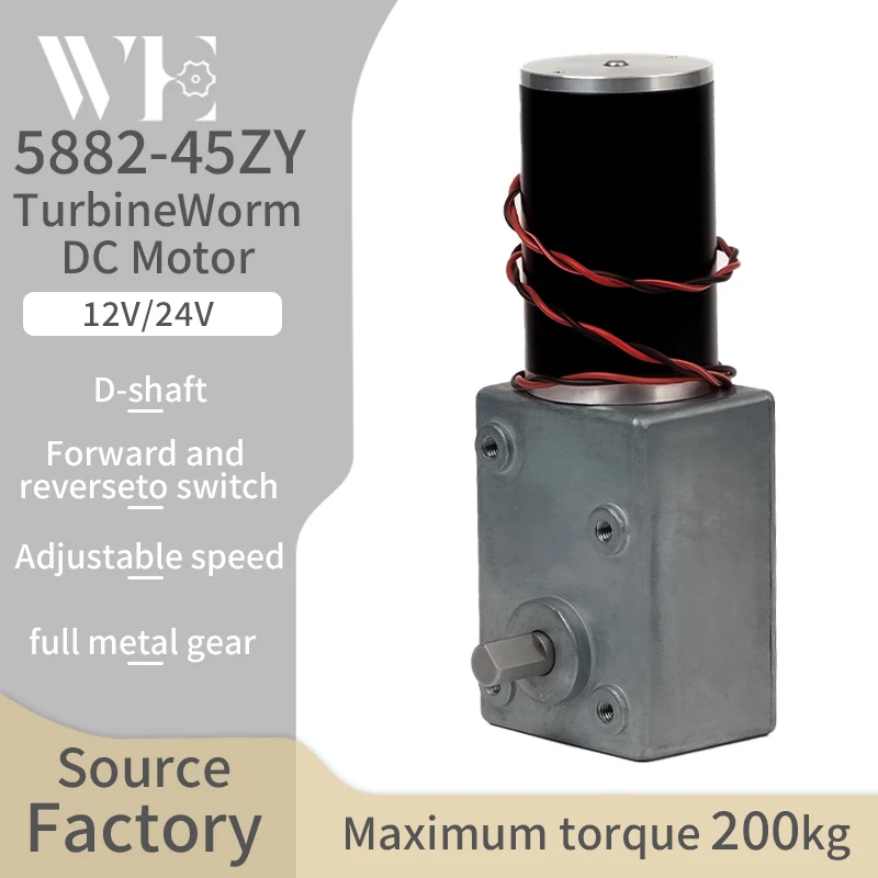 

5882-45ZY Turbo Worm Reducer Motor 12V24V Super Self-Locking Metal Gear D-Type Large Torque Adjustable Speed Brushed DC Motor