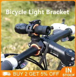 Bicycle Bracket For Flashlight Lamp 360 Degree Rotary Adjustable Headlight Holder Non-slip Firmly Bicycle Lights Mount Bracket