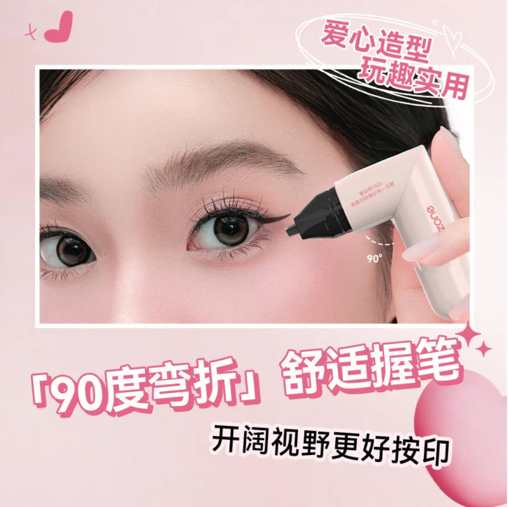 DEZONE eyeliner Stamp Zintegrowany eyeliner Stamp Precyzyjny zarys sygnet długotrwały eyeliner w płynie w pisaku Kosmetyki do makijażu