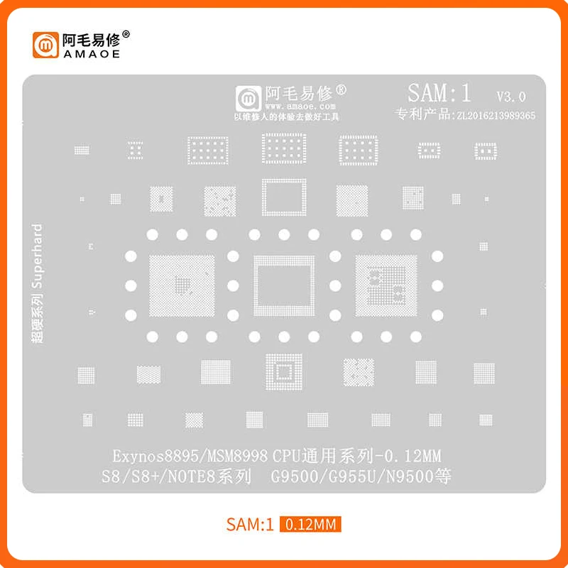 AMAOE BGA tin planting net is suitable for Samsung S8+/NOTE8//MSM8998/G9500/N9500/SAM1